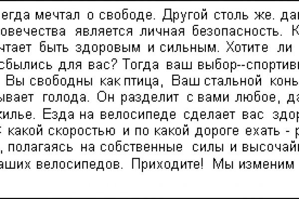 Как зарегистрироваться на сайте кракен