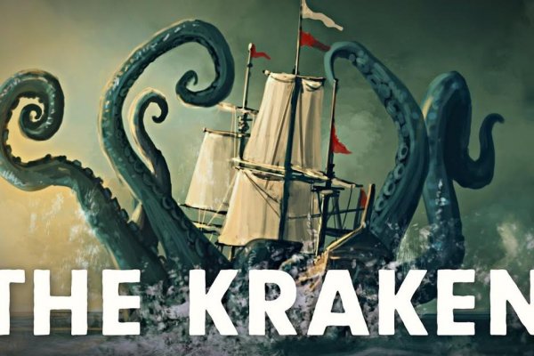 Kraken рабочее зеркало onion