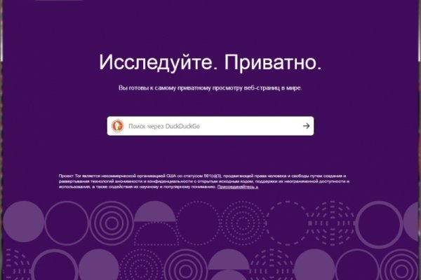 Кракен ссылка тор kr2web in