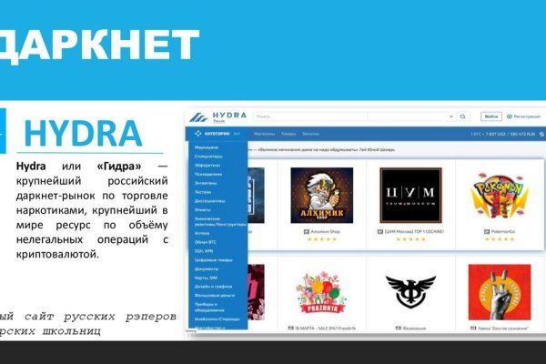 Кракен маркетплейс kr2web in площадка торговая