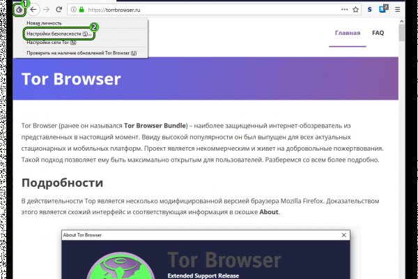 Кракен сайт kr2web in