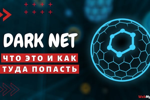 Кракен шоп нарк