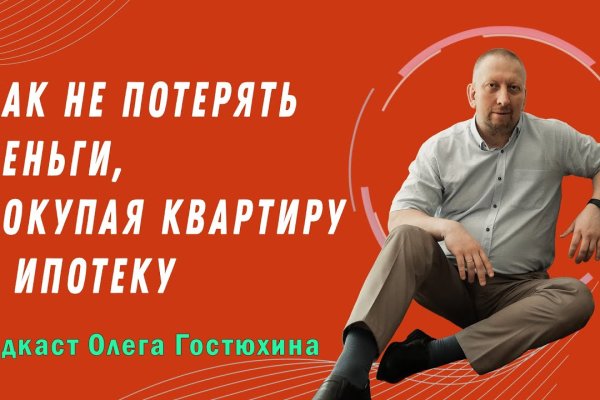 Кракен найдется все что это