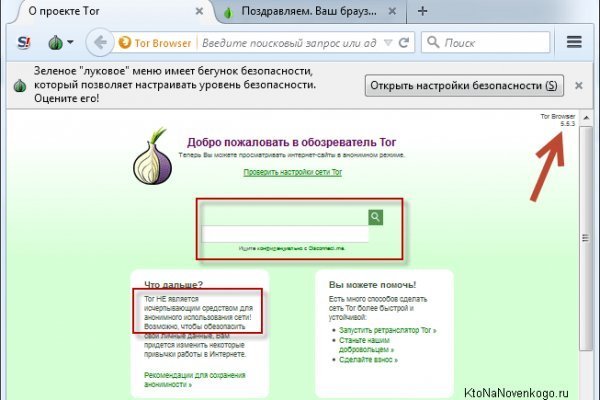 Зеркало кракен kr2web in