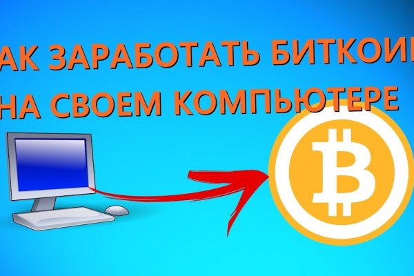 Кракен официальная kr2web in